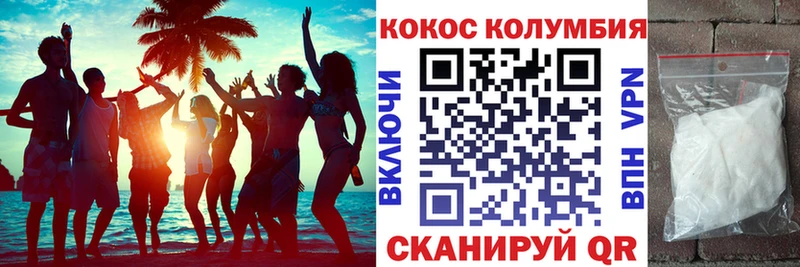 Хочу наркоту Красноармейск блэк спрут ССЫЛКА  Alpha PVP  Мефедрон  Кокаин  Канабис 