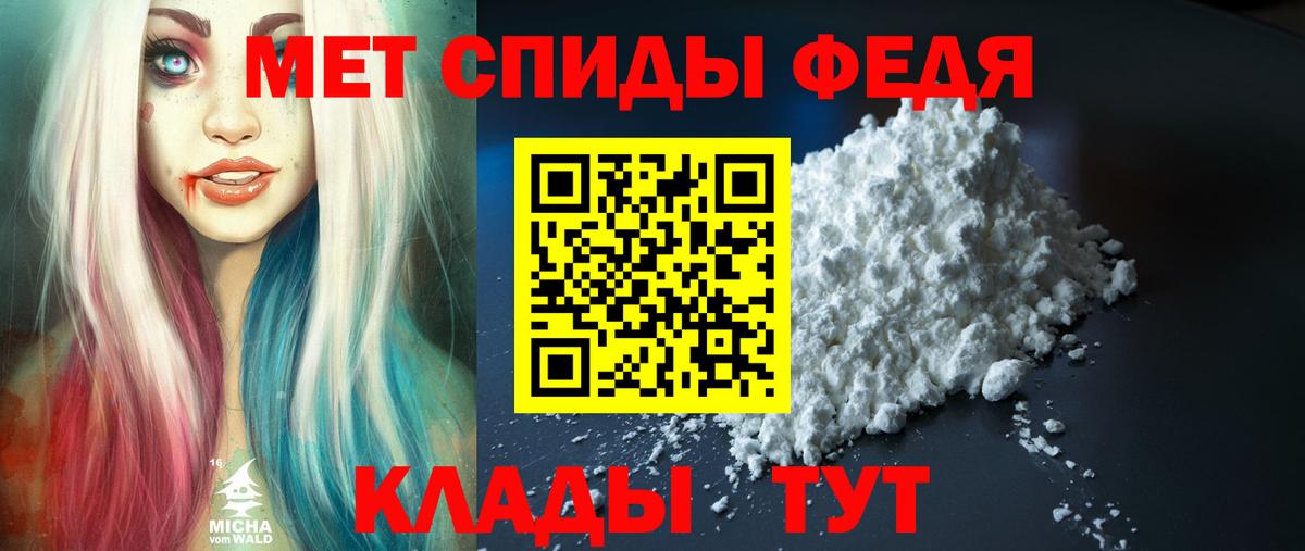 Амфетамин  Amphetamine  Красноармейск  Вход с VPN  Amphetamine Розовый 