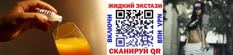 БУТИРАТ 1.4BDO  Красноармейск 