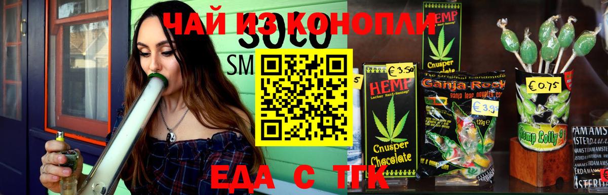 Кокаин Красноармейск