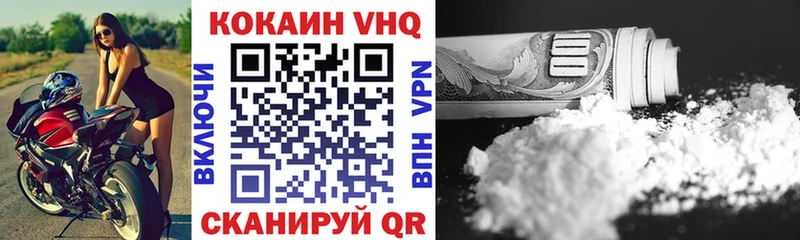 купить наркотик  Красноармейск  Cocaine FishScale 