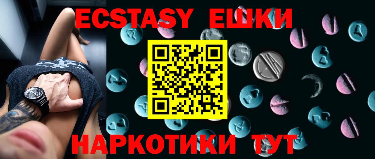 НБОМе  МАРИХУАНА  Вход с VPN  Мефедрон   Красноармейск  МДМА  COCAIN 