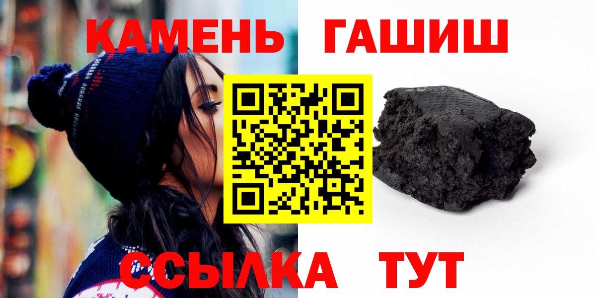 ГАШ Cannabis Красноармейск