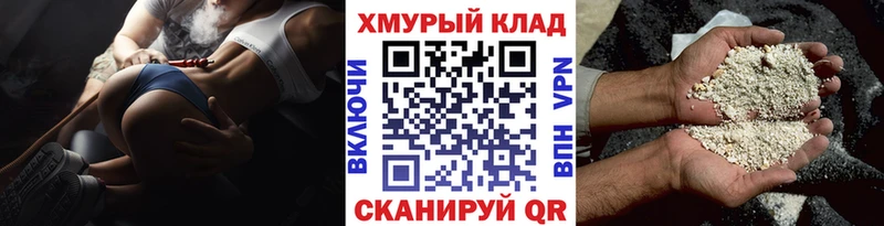 купить закладку  Красноармейск  ГЕРОИН белый 