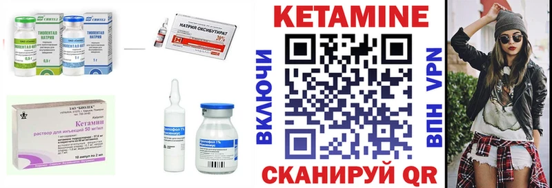 даркнет сайт  Красноармейск  Кетамин ketamine 