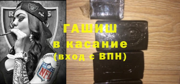 бутик Няндома