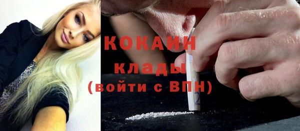 дживик Абдулино
