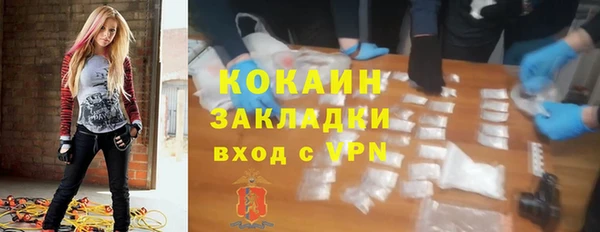 метадон Нязепетровск