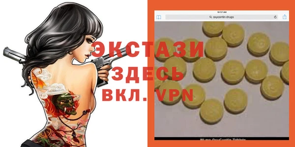 кокаин перу Алзамай