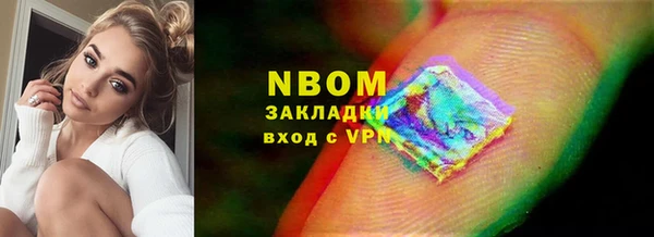 бутик Няндома