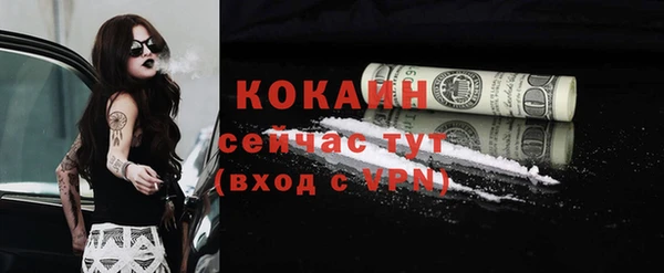 героин Абаза