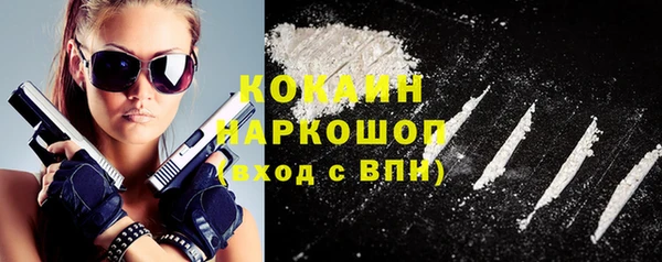 кокаин перу Алзамай