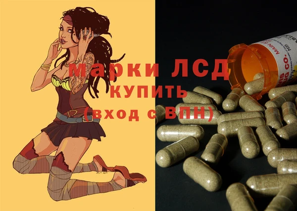 кокаин перу Алзамай