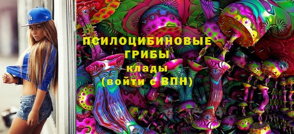 метадон Нязепетровск
