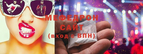 метадон Нязепетровск