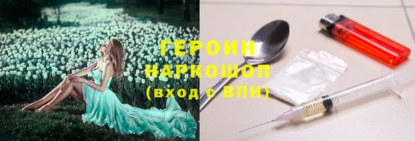 героин Абаза
