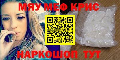 стаф Донецк
