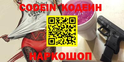 стаф Донецк