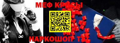 стаф Донецк