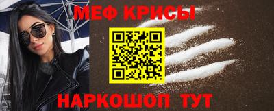 стаф Донецк