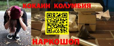 герыч Уссурийск