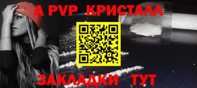 spice Дубна
