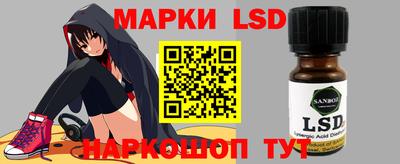 стаф Донецк
