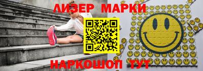 стаф Донецк