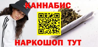 дистиллят марихуана Донской