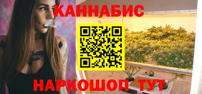 дистиллят марихуана Донской