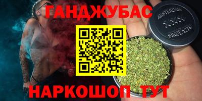 дистиллят марихуана Донской