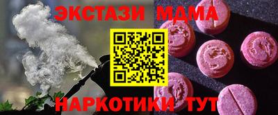 spice Дубна