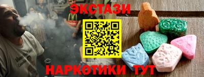 стаф Донецк