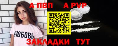 spice Дубна