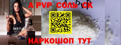 дистиллят марихуана Донской