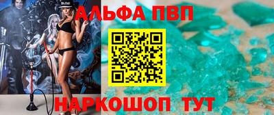 spice Дубна