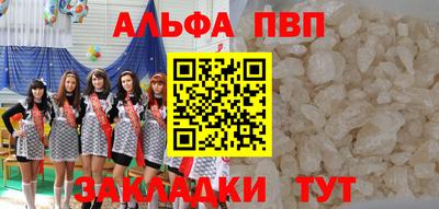 стаф Донецк