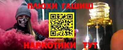 стаф Донецк