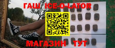 стаф Донецк