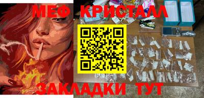 стаф Донецк