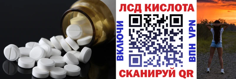 omg как зайти  сайты даркнета телеграм  ЛСД экстази кислота  Красноармейск 