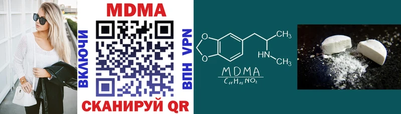 MDMA молли  купить наркотики цена  blacksprut ССЫЛКА  Красноармейск 