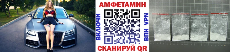 как найти наркотики  Красноармейск  Метамфетамин Methamphetamine 