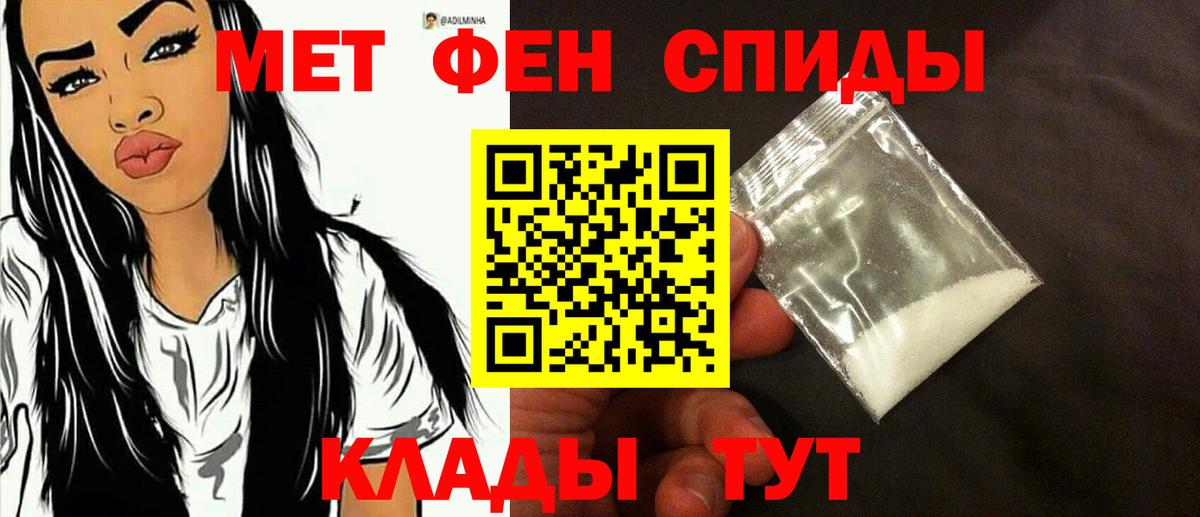 Метамфетамин кристалл  Метамфетамин кристалл  Красноармейск  Вход с VPN 