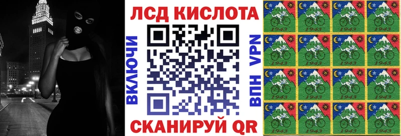 Марки NBOMe 1500мкг  блэк спрут ссылка  Красноармейск  купить  