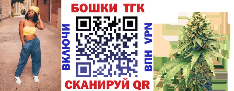 купить цена Красноармейск Марихуана AK-47