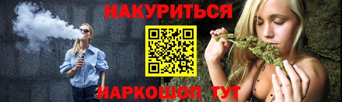 Каннабис тримм Красноармейск