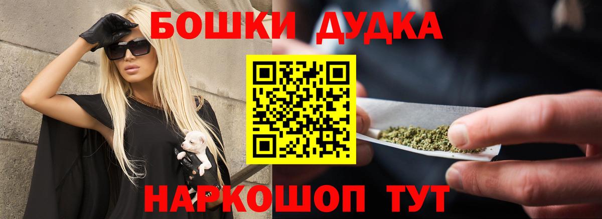 Красноармейск  Марихуана MAZAR  МАРИХУАНА сатива  Вход с VPN  Марихуана семена 